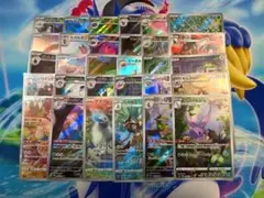 AR CHR まとめ売り 30枚セット