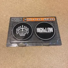 HiGH&LOW ラバーコースター