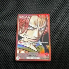 2026年最新】ワンピースカード シャンクス リーダーパラレルの人気