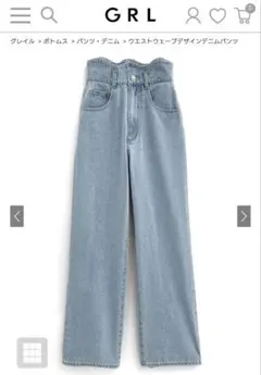 ウエストウェーブデザインデニムパンツ gn290 GRL