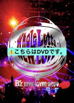 B'z/B'z LIVE-GYM 2019-Whole Lotta NEW L… B'z/ B'z LIVE-GYM 2019 -Whole Lotta NEW LOVE- 【ブルーレイ