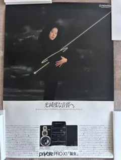 当時物 中森明菜 FIFTY OFF カラーリバーサルフイルム 2枚組 - メルカリ