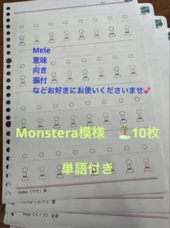 ダンス用ノート　LIFE社製ルーズリーフ　目にやさしく、ホッとするクリーム色のサムネイル