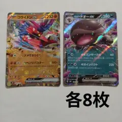 Item thumbnail for item 29087667-3e19-4e94-97a3-7d4f865dea96