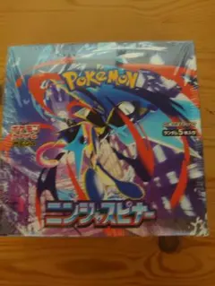 ポケモンカードゲーム ニンジャスピナー シュリンク付き