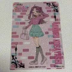 名探偵プリキュア キラキラクリアカードガム 小林みくる
