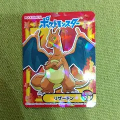 Item thumbnail for item 8e35aeb1-d33d-4ed0-b2c3-681751788779