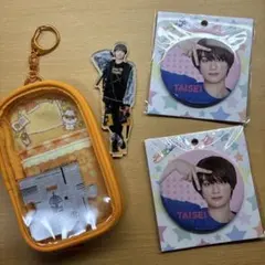 福本大晴 アクリルスタンド バッジ ポーチ セット