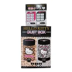 HELLO KITTY 収納ケース たダストボックス　セット