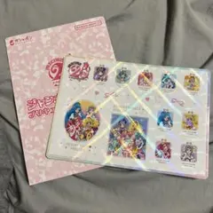 ジャンボシールダス プリキュアオールスターズ