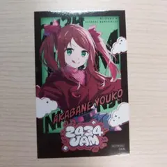 にじさんじ 赤羽葉子 まねきねこコラボカード