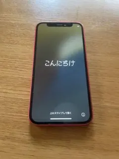 (訳有り) Apple iPhone 12 mini 64G 本体