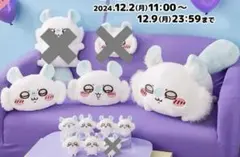 2025年最新】モモンガだらけくじA賞の人気アイテム - メルカリ