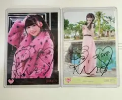 2026年最新】音嶋莉沙 直筆の人気アイテム - メルカリ