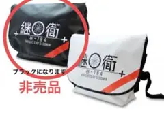 ミツキ様専用】ハイキュー!! 稲荷崎高校モデル スポーツバッグ 【新品