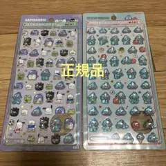 正規品　ボンボンドロップシール mini はぴだんぶい　ハンギョドン