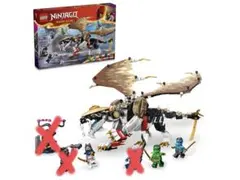 レゴニンジャゴー 71809 マスタードラゴン・イゴール　※ドラゴンのみ