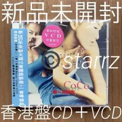 李玟 Coco Lee ココ・リー PROMISE 韓国盤 新品未開封 李玟 Coco Lee ココ・リー PROMISE 韓国盤 新品未開封 2025年