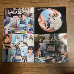 King&Prince なにもの 4形態セット