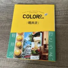 サリー様 リクエスト 2点 まとめ商品