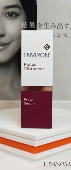 【新品未開封】フラウンセラム　エンビロン ENVIRON 新品未開封】フラウンセラム エンビロン ENVIRON - メルカリ