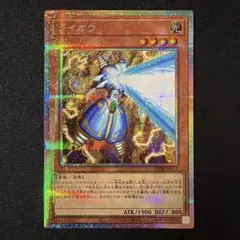 2026年最新】五つ目 遊戯王の人気アイテム - メルカリ