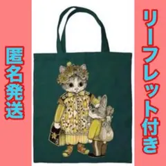 ☘️tammy☘️様 リクエスト 2点 まとめ商品