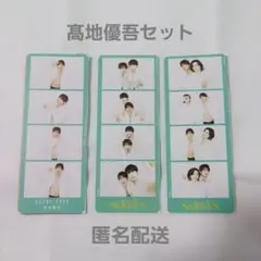 髙地優吾　ハッピー4カット