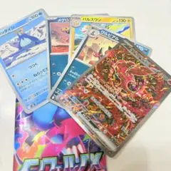 ポケモンカード ５枚セット オドリドリex sar
