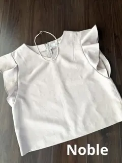 Spick and Span Noble フリル袖 ブラウス ベージュのサムネイル