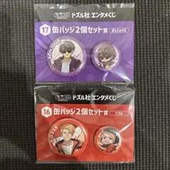 なつみかん様 リクエスト 2点 まとめ商品