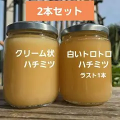 kakko 様専用 国産百花蜂蜜 600g×6本 - メルカリ