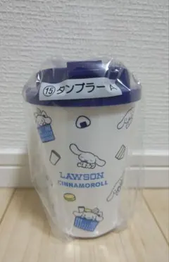 ローソン サンリオ 当りくじ ⑮タンブラーA シナモロール