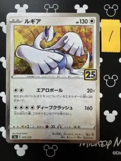 ルギア HP80 エアロブラスト ポケモンカード - メルカリ