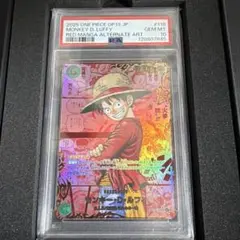 本日限定出品！ 【PSA10】モンキー・D・ルフィ　レッドコミパラ