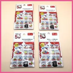 2026年最新】Sanrio まとめ売りの人気アイテム - メルカリ