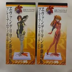 【ヱヴァンゲリヲン新劇場版】アスカ＆マリ【プレミアムフィギュア】Vol.3