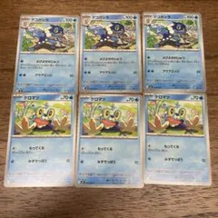 ゲコガシラ　ケロマツ ポケモンカード　ニンジャスピナー