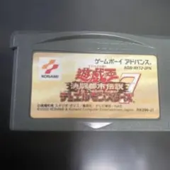 遊戯王デュエルモンスターズ7 AGB-AY7J-JPN