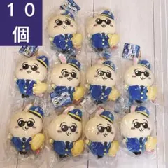 １０個セット　うさぎ　パイロット　空港限定　ちいかわ　ご当地　マスコット