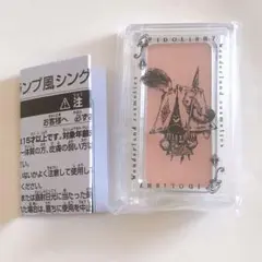 アイナナ 一番コフレ 九条天 シングルカラーコレクション