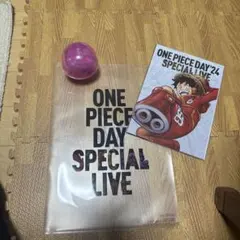 ONE PIECE DAY SPECIAL LIVE 入場特典セット