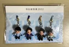 羽生結弦展コスチュームキューピー4個セット2018 - メルカリ