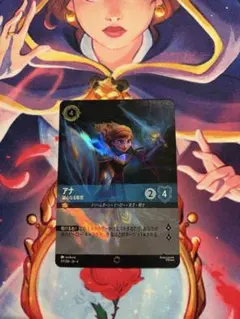 2026年最新】アナ 誠心なる姫君 エンチャンテッドの人気アイテム