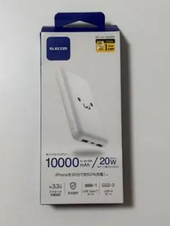 (15) ELECOM 10000mAh モバイルバッテリー 20W