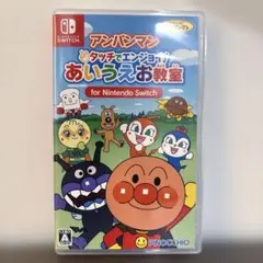 Switch アンパンマン タッチでエンジョイ! あいうえお教室　ゲームソフト