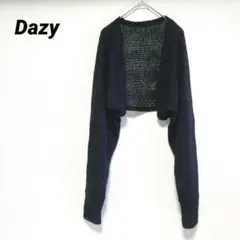 Dazy　クロップドカーディガン　ボレロ　ブラック　XL