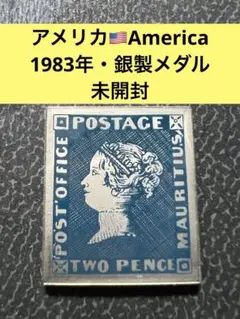 アンデルセンの切手（デンマーク 1935年） - メルカリ
