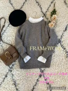 フレームワーク　FRAMeWORK シェットランドプルオーバー
