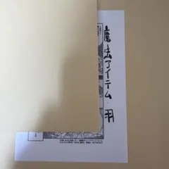 可愛いあなたを壊したい　幼馴染キュートアグレッション（2） 上川きち